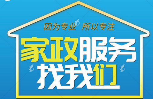 1684201877515340.png 家政6.png